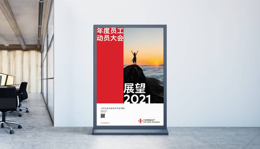 子长县优秀的VI设计工作室