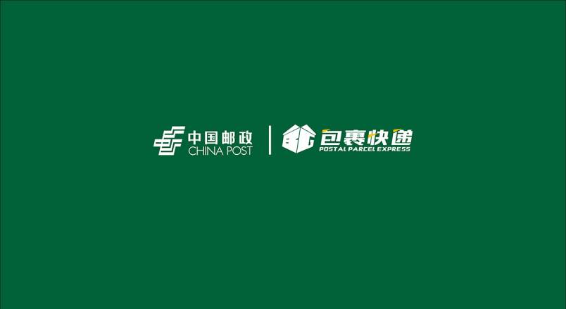 整套VI设计：赋能子长县企业品牌全场景落地与长效发展